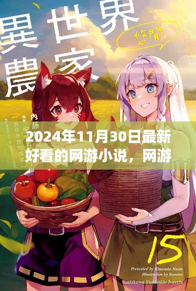 朝乾夕惕 第5页