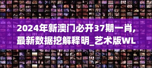 七贵五侯 第3页