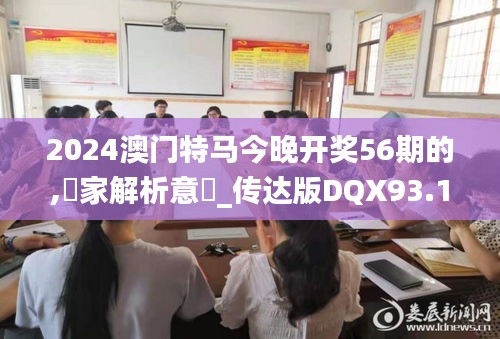 三人成虎 第4页