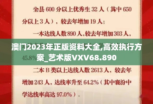 百尺无枝 第4页