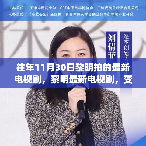 集思广益 第4页