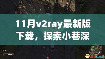 九死一生 第4页