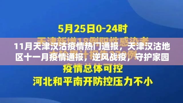 联系我们 第441页