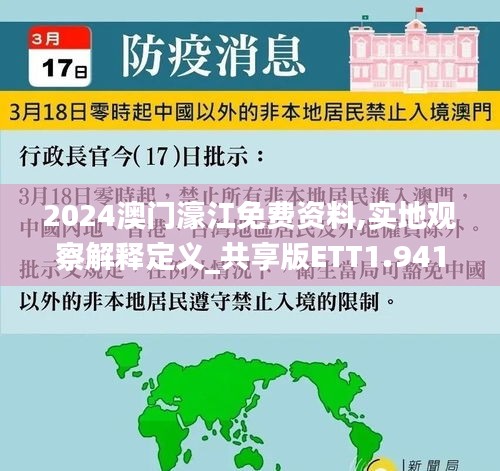 还淳返朴 第4页