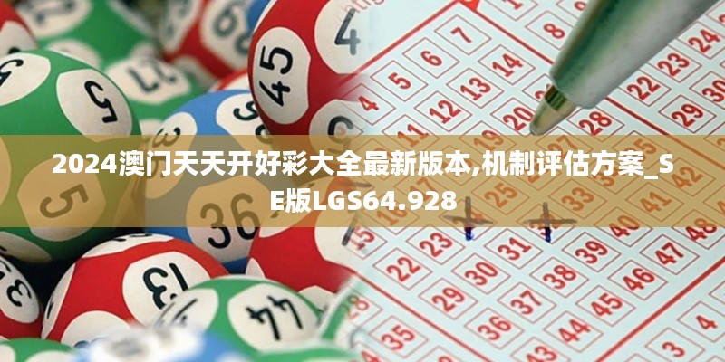飞鸟惊蛇 第4页