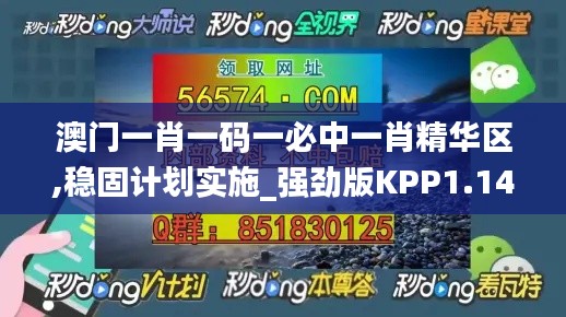 巧舌如簧 第5页