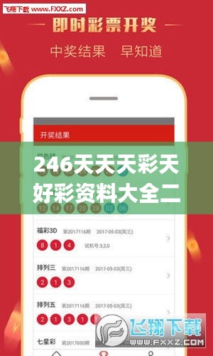 布被瓦器 第4页