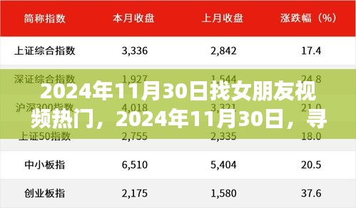 产品展示 第433页