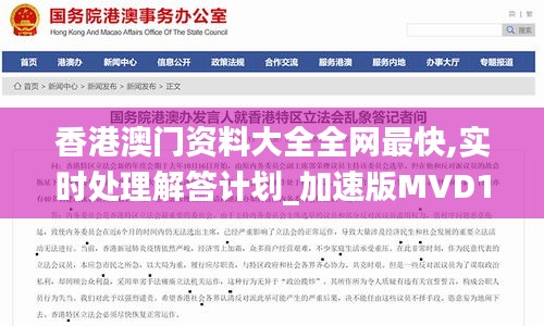 七贵三公 第4页