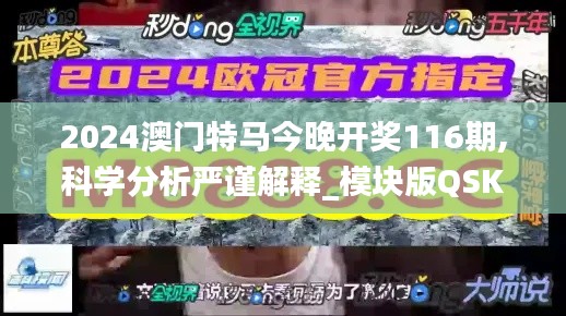 比翼鸟 第4页