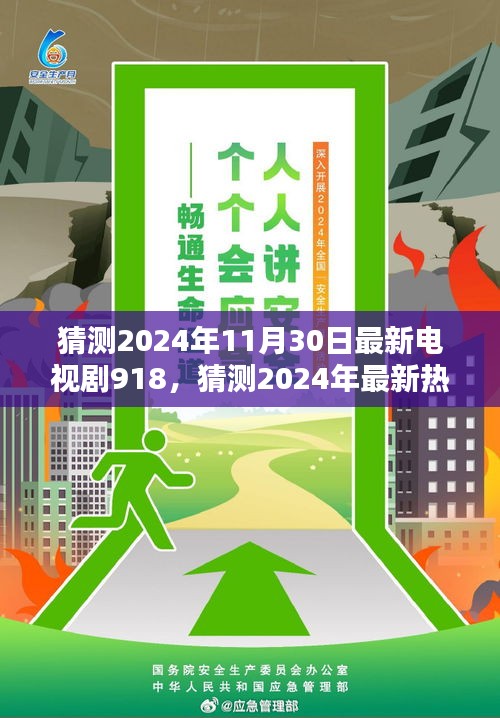 堂而皇之 第4页