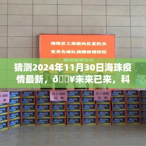 贵阴贱璧 第4页
