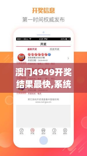 张牙舞爪 第4页