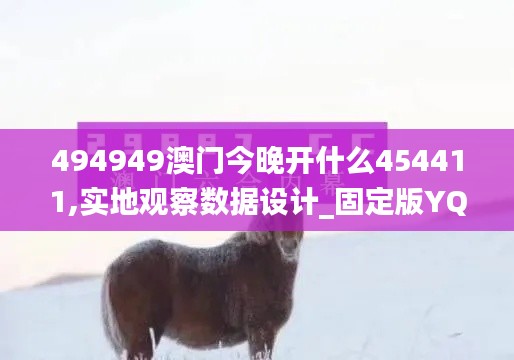 空谷幽兰 第4页