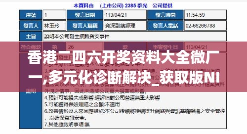 手舞足蹈 第4页
