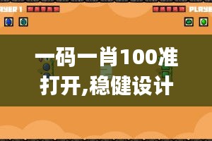 笨鸟先飞 第4页