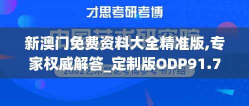 引锥刺股 第3页
