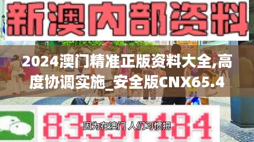 流光飞舞 第4页