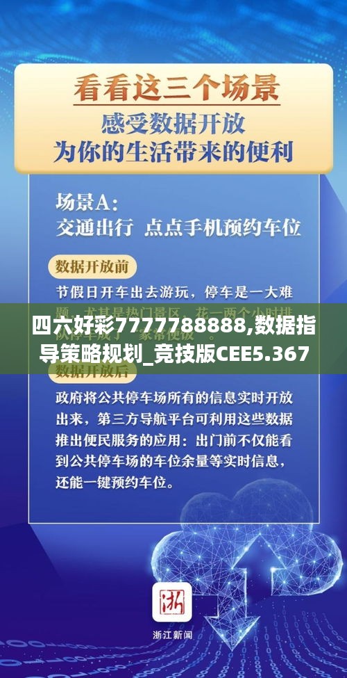 龙飞凤舞 第3页
