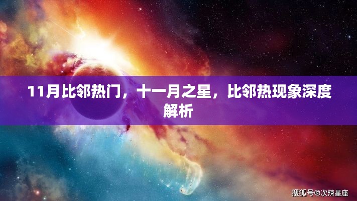 云屯鸟散 第4页