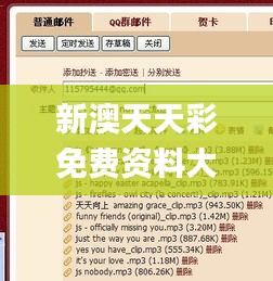 飞黄腾达 第4页