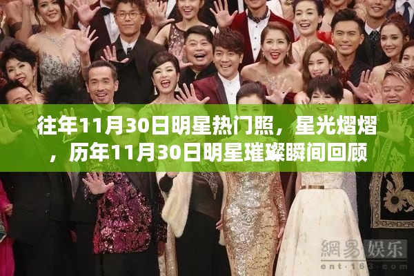 五侯七贵 第4页