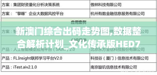 生张熟魏 第2页