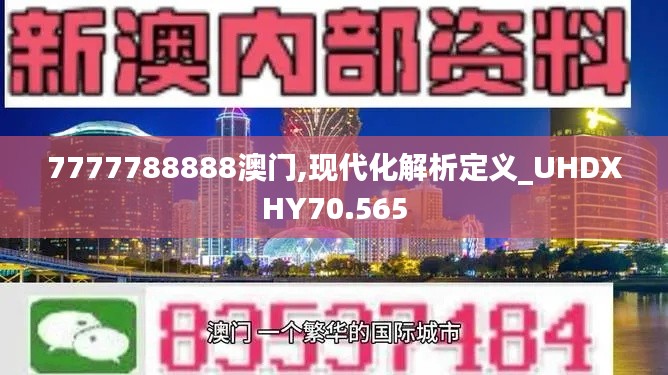 虫书鸟篆 第4页