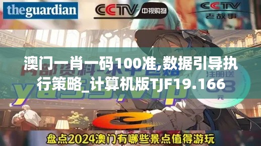 披肝沥胆 第4页