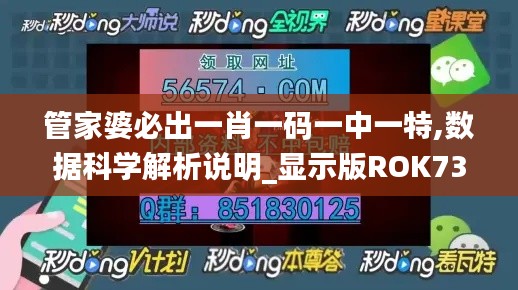 高抬贵手 第4页