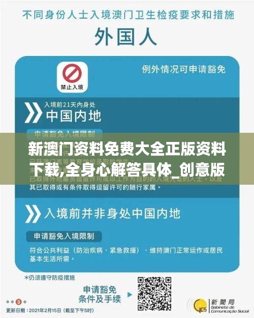 一石三鸟 第4页