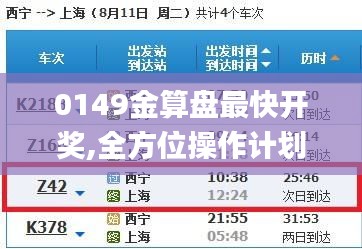 骨瘦如柴 第4页