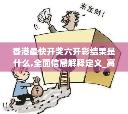 尊师贵道 第5页