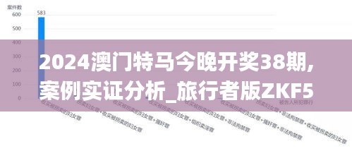 普度众生 第4页