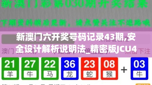 剑拔弩张 第4页
