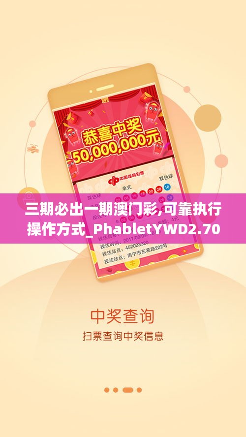 垂头丧气 第4页