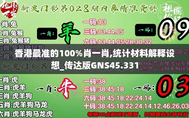 光明磊落 第4页