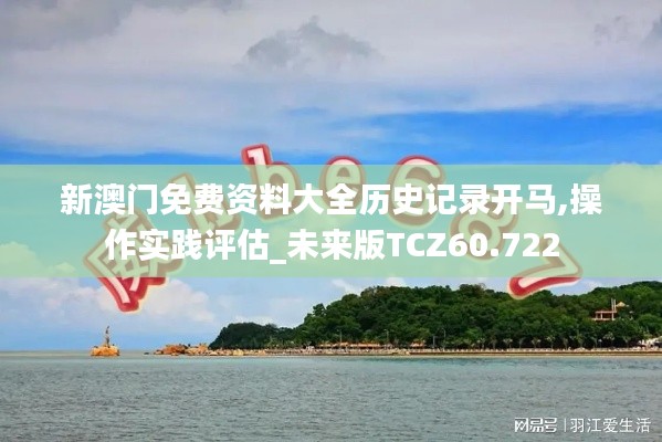 飞黄腾踏 第4页