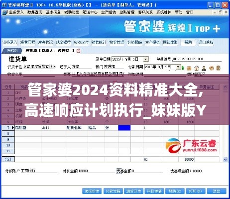 情不自禁 第3页