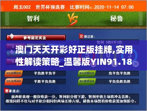 环肥燕瘦 第3页