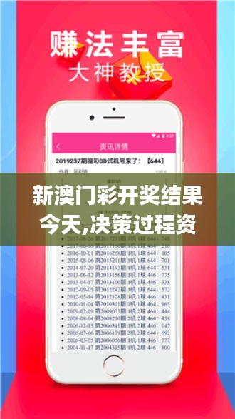 插翅难飞 第5页