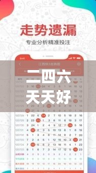 雪中送炭 第4页