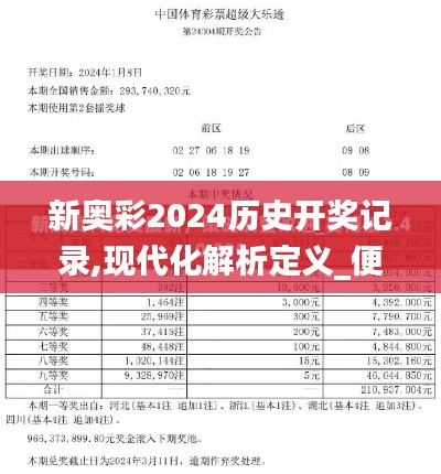 笃学好古 第4页