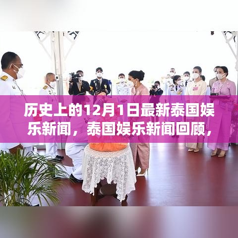程门飞雪 第4页