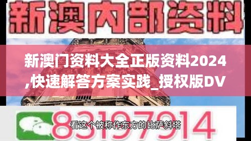 令行禁止 第4页