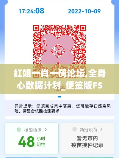 刺股读书 第3页