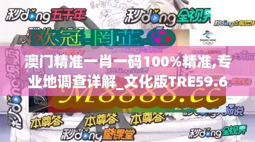 鸟惊鱼骇 第4页