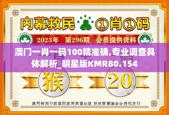 飞扬跋扈 第3页