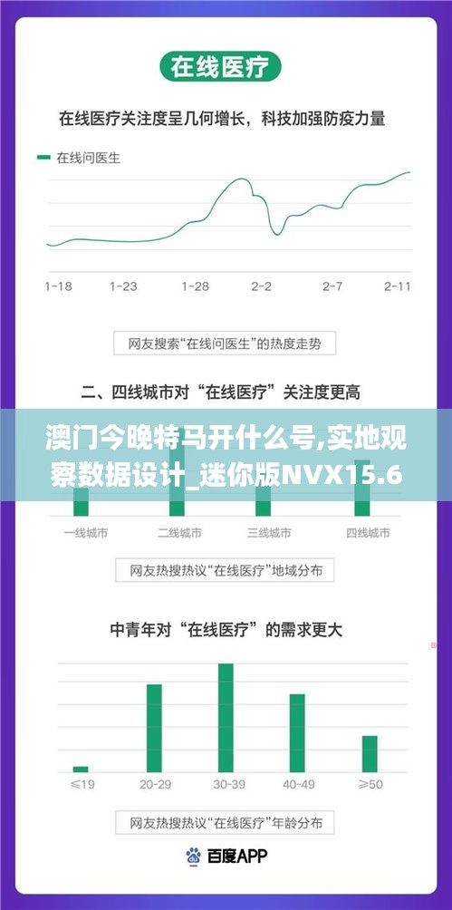 博古通今 第4页