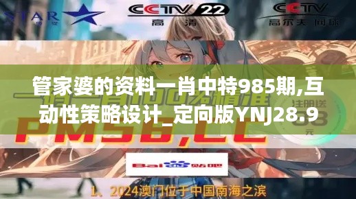 贵耳贱目 第3页
